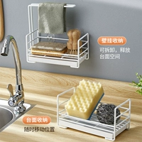 Кухонная губка слива для мытья посудоизвита водянистая ткань водяная слот, настенная стойка для хранения на стене с стенами.