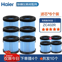 Элемент фильтра*6 _ Отправить 4 = 10 Отправить 10