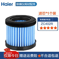 1 фильтр элемент