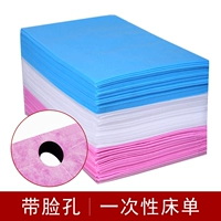 Сад в форме лица [розовый]