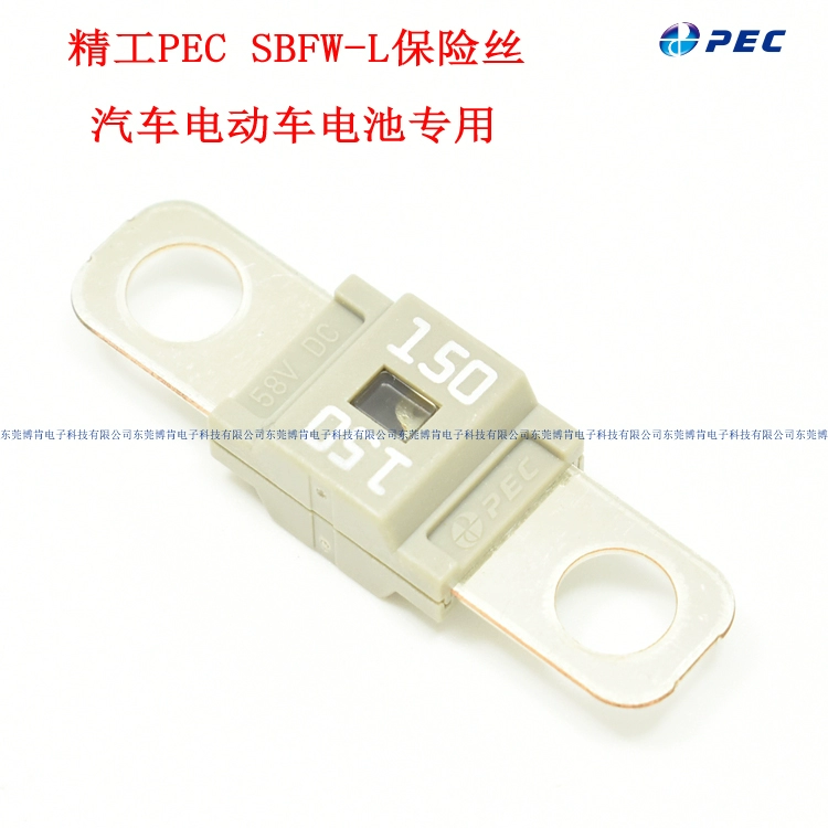 công tắc ô tô Cầu chì PEC Pacific Seiko Nhật Bản Cầu chì ô tô SBFW-L30A40A50A60A70A58VDC cầu chì 10a cầu chì sứ 