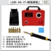 Pengjia chuyên nghiệp có thể điều chỉnh nhiệt độ pyrography máy pyrography công cụ bầu gỗ bảng nhiệt sơn máy pyrography bút hàn điện bút hàn sắt Dụng cụ điện