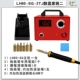 Pengjia chuyên nghiệp có thể điều chỉnh nhiệt độ pyrography máy pyrography công cụ bầu gỗ bảng nhiệt sơn máy pyrography bút hàn điện bút hàn sắt