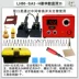 Pengjia chuyên nghiệp có thể điều chỉnh nhiệt độ pyrography máy pyrography công cụ bầu gỗ bảng nhiệt sơn máy pyrography bút hàn điện bút hàn sắt Dụng cụ điện