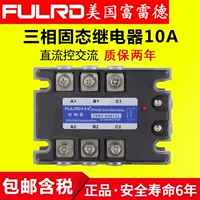 Juan € 佺 佺 櫒 櫒 10A JGX-3 SSR-3 032 3810Z FULRD FDR3-D4810Z