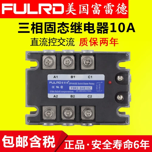Juan € 佺 佺 櫒 櫒 10A JGX-3 SSR-3 032 3810Z FULRD FDR3-D4810Z