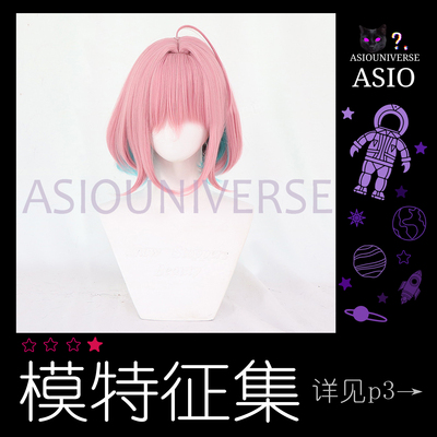 taobao agent 【ASIO Universe】Idol Master Cinderella dreams of COS wigs after Lya Dream Special Training