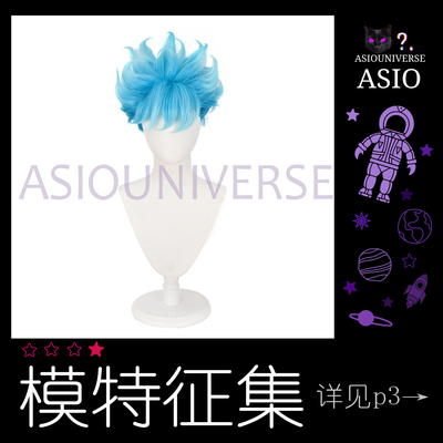 taobao agent 【ASIO Universe】Twist of Wonderland Ortho COS wig