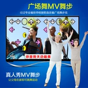 New HD MTV nhảy đôi mat máy tính TV sử dụng kép không giới hạn tải xuống máy tập nhảy yoga vuông nhảy - Dance pad