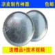 8 -INCH 26 см. Две установки/отправить 4 подарка (дома)
