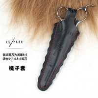 Ys/парк ножницы рукав