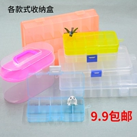 Прямоугольная пластиковая коробка для хранения 10-24 Композитные цветовые аксессуары детали детали маленькая сетка.