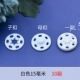 Hua Lian Dark Buckle White 15 мм (10 пары)