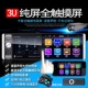 7-inch độ phân giải cao có thể thu vào màn hình cảm ứng xe mp5 máy nghe nhạc xe DVD xe CD bluetooth điện thoại di động kết nối điều hướng độ âm thanh ô tô sub gầm ghế