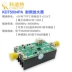 SE5004L RF mô-đun khuếch đại 5G-6G khuếch đại 5G giao tiếp tăng cường tín hiệu WIFI Module RF