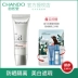 Tự nhiên làm trắng da bb cream nude trang điểm che khuyết điểm sửa chữa kem dưỡng ẩm lỏng nền tảng cách ly kem chống nắng kem cc cream Kem BB