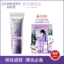 Tự nhiên làm trắng da bb cream nude trang điểm che khuyết điểm sửa chữa kem dưỡng ẩm lỏng nền tảng cách ly kem chống nắng kem cc cream Kem BB