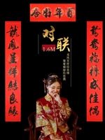 1,6 метра в столетие хорошая комбинация