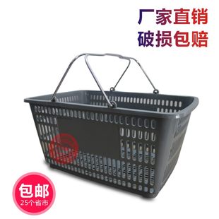 厚みのある買い物かご プラスチックバスケット ハンドバスケット スーパーマーケットの買い物かご 大型野菜買い物かご KTVの水とワインのバスケット送料無料