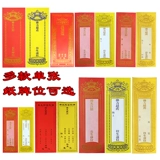 Положение с одной картой горячее золото позиционирование бумаги Luzu позиционная бумага Размер бумаги, большая и маленькая прозрачная рама бренда красный желтый и прост в написании