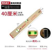 Золотой, 40 см, 40