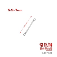 5.5-7 Полная бесплатная доставка