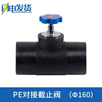 Срок срока стыковка