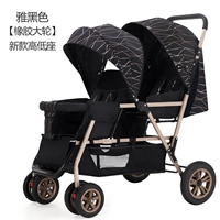 Высокий и низкий в золотой трубке элегантный черный [резиновое колесо] [10 см на заднем сиденье]