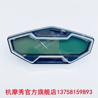 Tùy chỉnh 
            cho CF Chunfeng phụ kiện xe máy 250NK LCD dụng cụ 250SR đồng hồ tốc độ màn hình màu đồng hồ đo công tơ xe máy đồng hồ dán xe máy