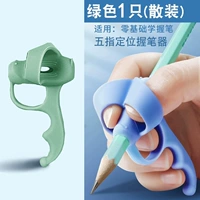 Зеленый карандаш, второе поколение, 1 штуки