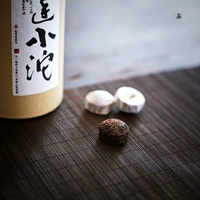 Palace Xiaoyu Tea Lao Tea Mini Brown Mountain Original Pu'er Office Office Portable Tea Бесплатная доставка
