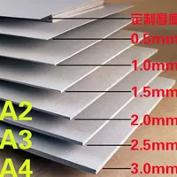 Tự làm đá thủ công vật liệu màu xám giấy cứng cứng có độ dày khác nhau và kích thước của các tông màu xám có thể được tùy chỉnh - Giấy văn phòng 	bìa giấy văn phòng