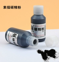 [10 бутылок бесплатной доставки] Живопись наброски углерода тонкий порошок черный уголь портретный рисунок китайский рисовать руку граффити