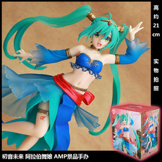 Игрушка-аниме