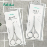 Nhật Bản fasola kéo lông mày kéo trang điểm sản phẩm làm đẹp tiện ích lông mi giả lông mày tròn mũi kéo tóc - Các công cụ làm đẹp khác