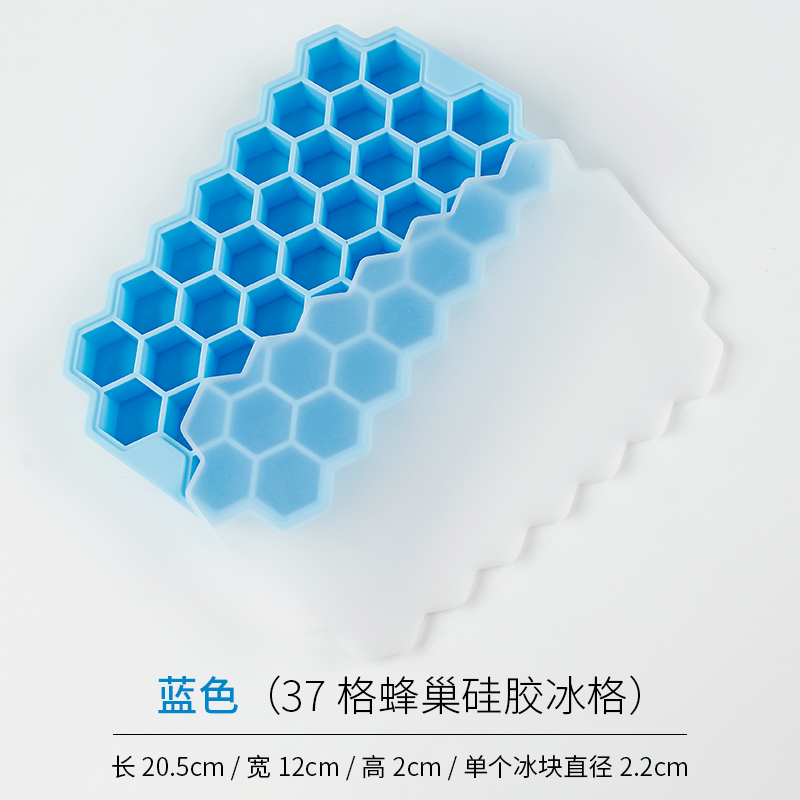 Blueoriginality hive Bingge quick-frozen ice block mould silica gel With cover ice-making box household baby Supplementary food box freezing Box