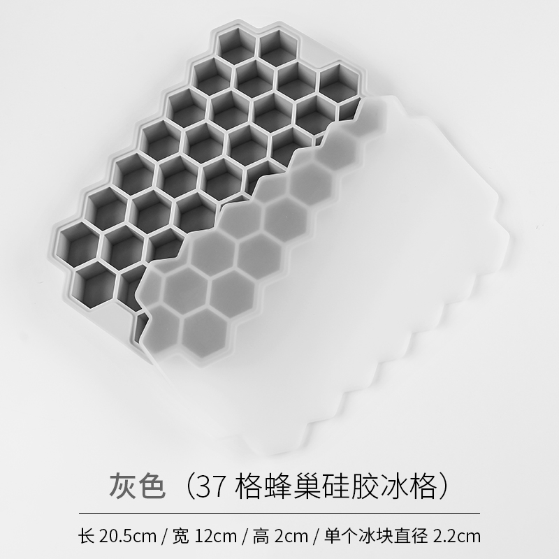 Greyoriginality hive Bingge quick-frozen ice block mould silica gel With cover ice-making box household baby Supplementary food box freezing Box