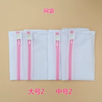 【Netbag】 Большой 2 среднего числа 2