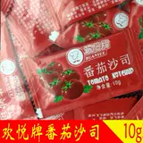 Happy Yue Xiaosha томатный соус 10 г ручной брус пирог с жареным куриным бургером KFC Специальная группа покупка