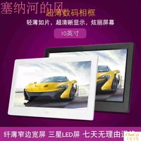 Miễn phí vận chuyển lithium Samsung gốc LCD độ nét cao 7-inch 8-inch 10-inch khung ảnh kỹ thuật số album điện tử thay thế một năm - Khung ảnh kỹ thuật số khung ảnh điện tử tốt nhất