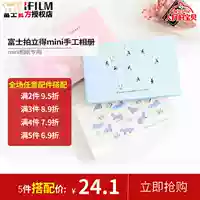 New Polaroid ảnh album giấy 3 inch MINI phim kẽ tay Album sách tay DIY sáng tạo - Phụ kiện máy quay phim instax mini 10