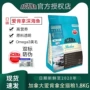 Yêu mèo Kenna thức ăn cá biển sâu mèo con Canada nhập khẩu ACANA no Valley đại dương vào mèo 1,8kg - Cat Staples hạt mèo