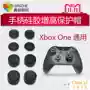 Xin Hao XBOX ONE trò chơi không dây ban đầu có dây xử lý không dây keo bụi bảo vệ bụi rocker xử lý bìa - XBOX kết hợp máy chơi game cầm tay mini