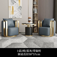 Один стол, два стула [синий серый] [фиксированный штатив] 50 круглых столов