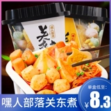 Вся коробка, племенный японский стиль Канто вареный 154G*6 чашек ленивого пищевого порошка, бесплатное приготовление, 食 小 宵 宵 宵 宵 宵 宵 宵