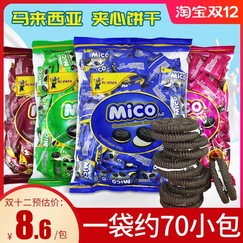 Импортная акриловая небольшая сумка, упаковка, послеобеденный чай, из Малайзии, детская одежда