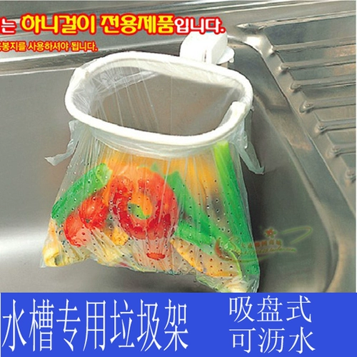 Кухня, мусорный мешок, поясная сумка, сушилка, мундштук, импортная емкость для воды, Южная Корея