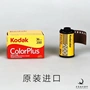 Hàng Châu cửa hàng phim 200 phim âm bản 135 màu dễ dàng để bắn 19 tháng 8 tại chỗ - Phụ kiện máy quay phim fuji instax mini 9