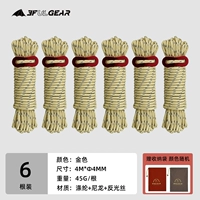 Золото [4 мм*4M*6]