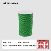 Зеленый [4 мм*50 м*1 объем]